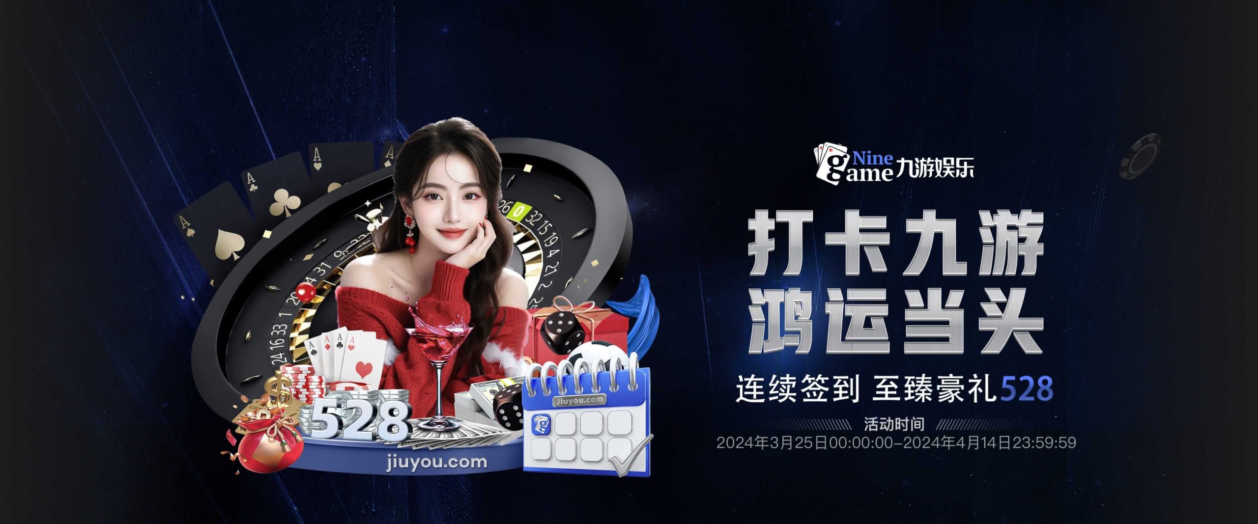 九游娱乐(JIUYOU)官网-在线体育游戏娱乐平台